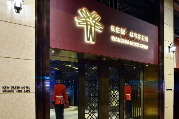 Kew Green Hotel Wanchai Hong Kong (Formerly Metropark Hotel Wanchai Hong Kong) (Hongkong)